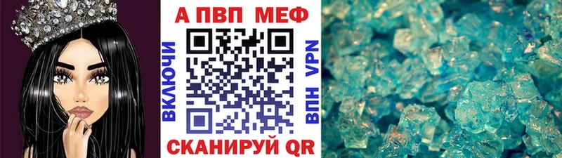 A PVP VHQ  Козловка 
