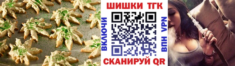Canna-Cookies марихуана Козловка