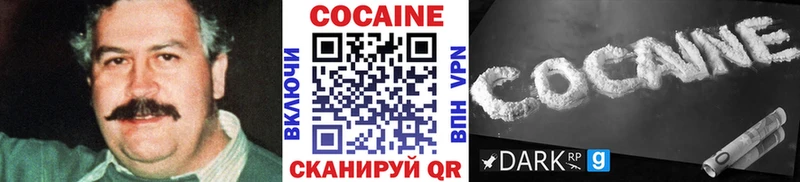 COCAIN Columbia МЕГА как зайти Козловка где купить наркоту