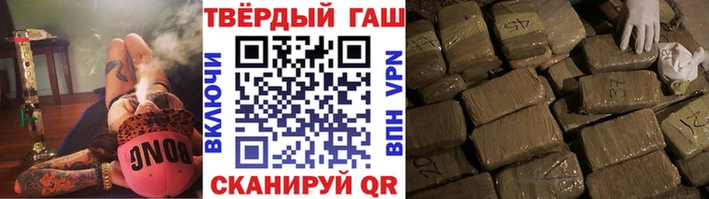 Гашиш ice o lator  где продают   Козловка 