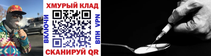 Героин Афган Козловка