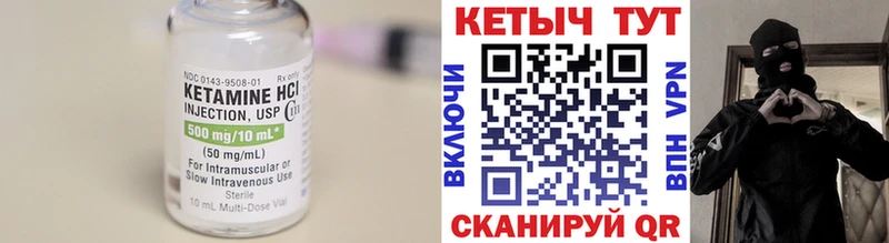 наркота  Козловка  darknet официальный сайт  КЕТАМИН VHQ 