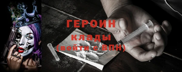 гидра Покров