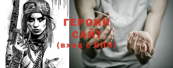 синтетический гашиш Покровск