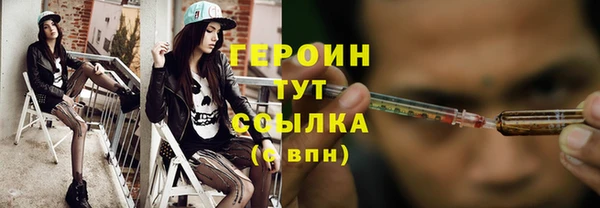 бошки Покачи