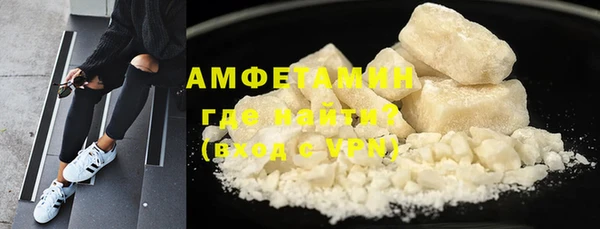 синтетический гашиш Покровск