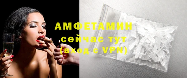 синтетический гашиш Покровск