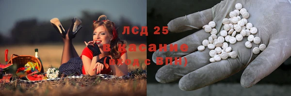 синтетический гашиш Покровск
