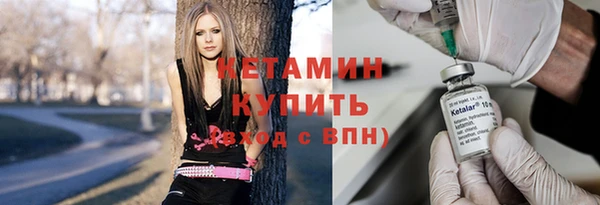 синтетический гашиш Покровск
