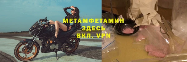 гидра Покров