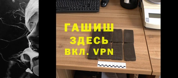 бошки Покачи