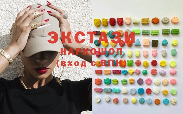 гидра Покров