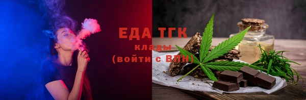 гидра Покров