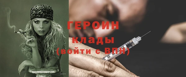 бошки Покачи