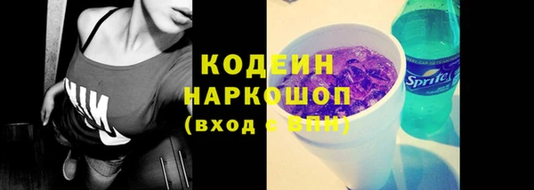 синтетический гашиш Покровск