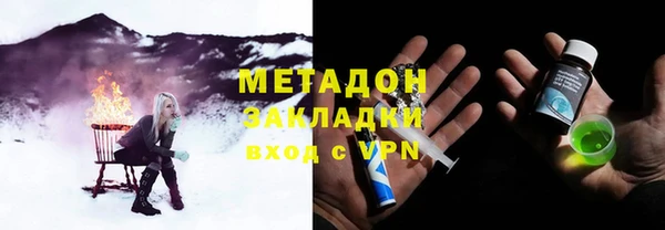 гидра Покров