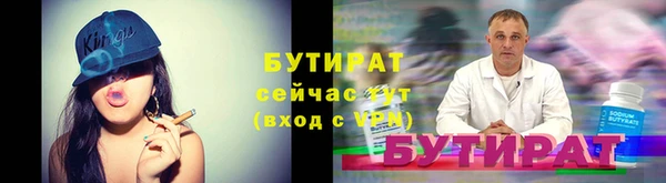 синтетический гашиш Покровск