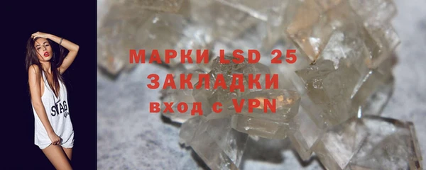 синтетический гашиш Покровск