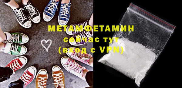 бошки Покачи
