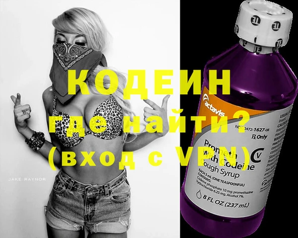 бошки Покачи