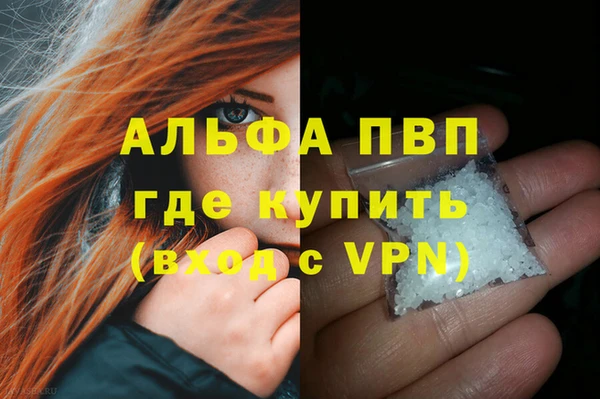 синтетический гашиш Покровск