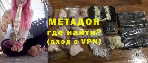 мефедрон VHQ Кулебаки