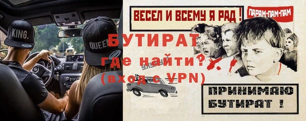 гидра Покров
