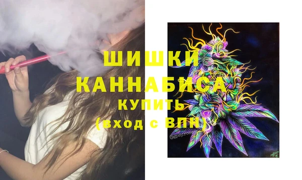 синтетический гашиш Покровск