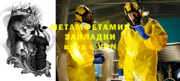 синтетический гашиш Покровск