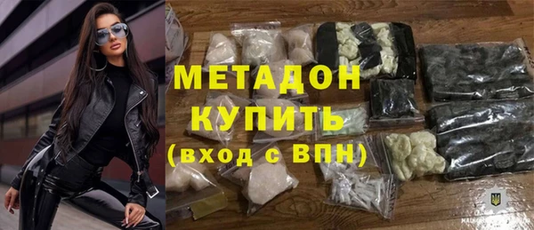синтетический гашиш Покровск