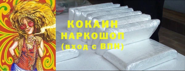 гидра Покров