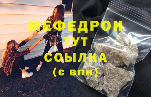 синтетический гашиш Покровск
