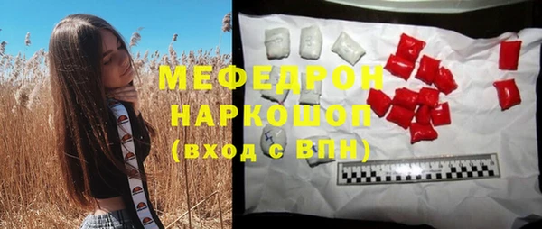 синтетический гашиш Покровск