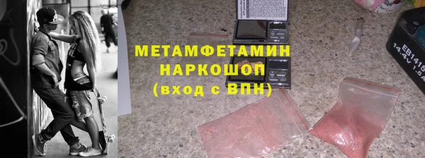 бошки Покачи