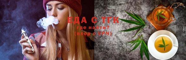 альфа пвп Куйбышев