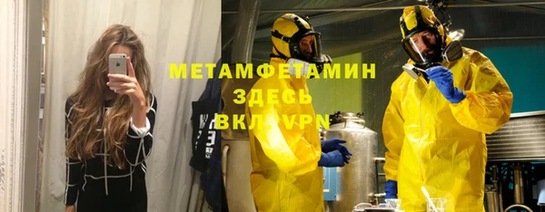 гидра Покров