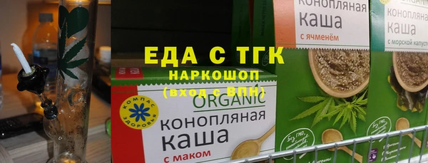 гидра Лабытнанги