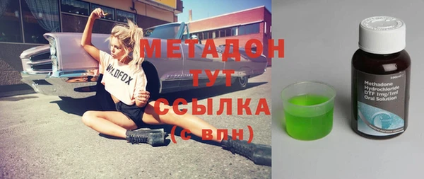 гидра Покров