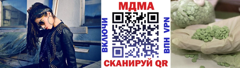 наркотики  Козловка  МДМА молли 