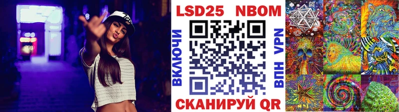Марки NBOMe 1500мкг  hydra рабочий сайт  Козловка 