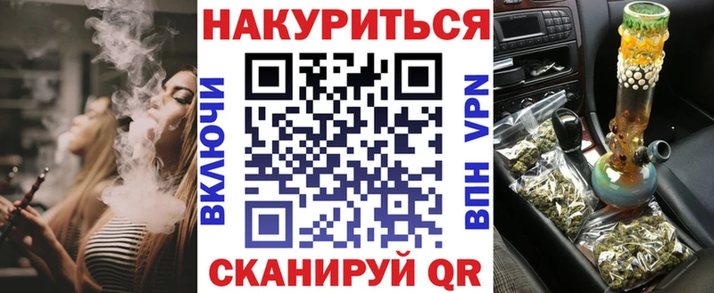 Конопля Bruce Banner блэк спрут ТОР Козловка